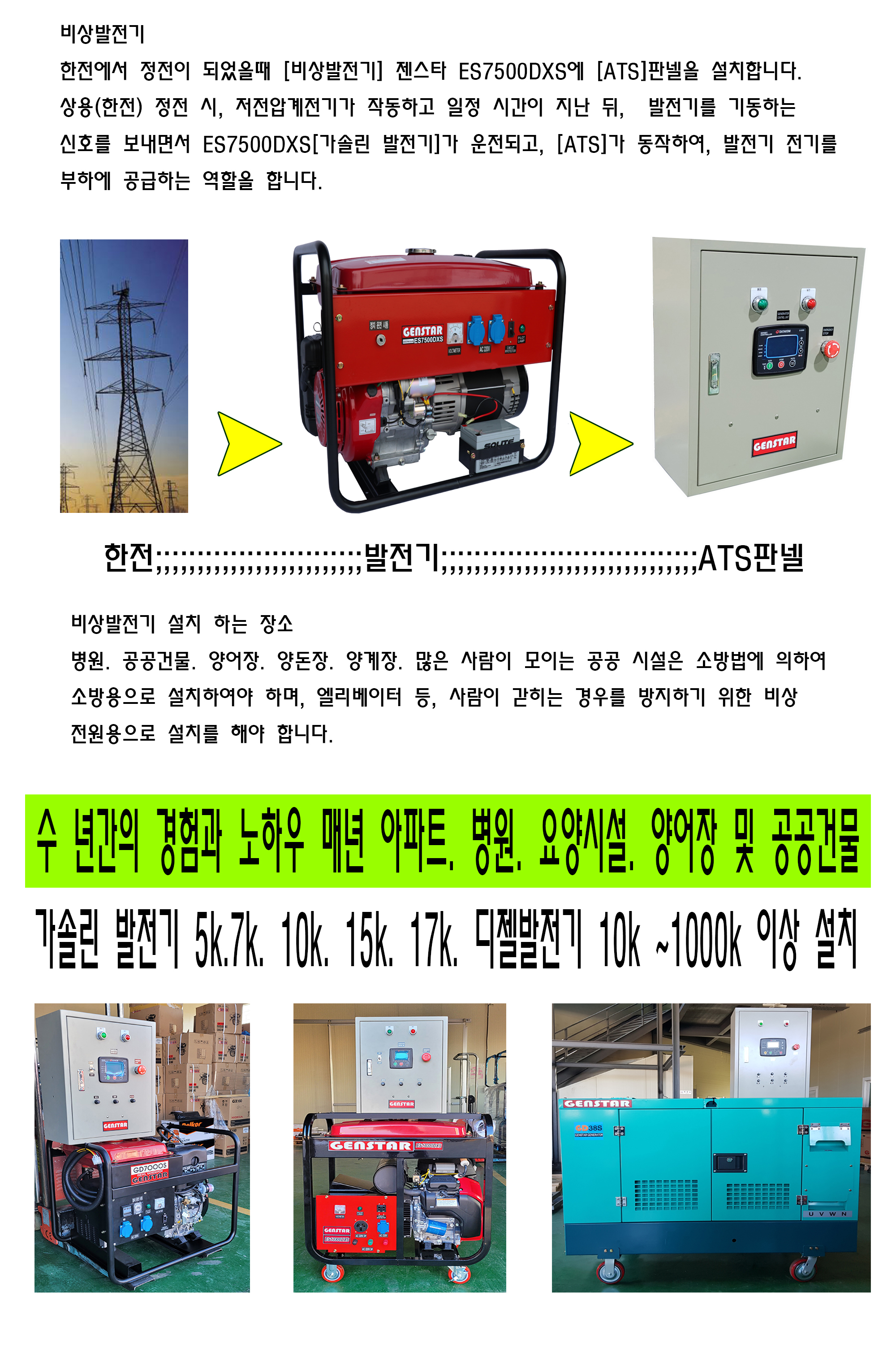 b77574dcadce3a0aecd1c5364afcd07a_1744092140_4868.jpg